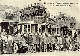 Slutsk bus depot in the 1920s