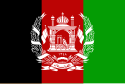 Flag of Afghanistan