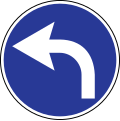 Turn left