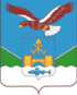 阿穆尔河畔尼古拉耶夫斯克 尼古拉耶夫斯克（庙街）徽章