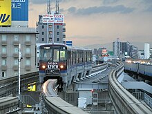 Osaka-monorail Kadoma Station platform - panoramio.jpg