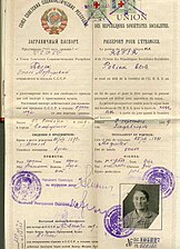 Заграничный паспорт образца 1929 года