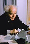 Dawid Ben Gurion