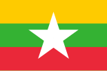 Сьцяг М’янмы