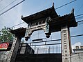 Manila Chinese Cemetery North Gate