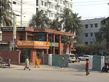 International Centre for Diarrhoeal Disease Research Office, Bangladesh