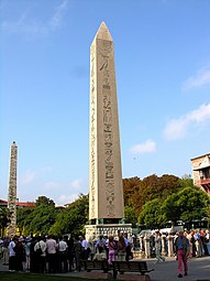 Touristes à l'ancien hippodrome de Constantinople.