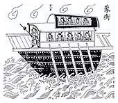 Un navire "d'assaut couvert" du Wujing Zongyao