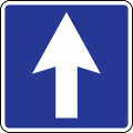 One-way street