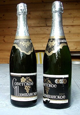 Image illustrative de l’article Champagne soviétique