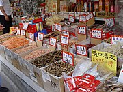 Laden in Chinatown