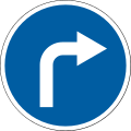 Turn right only