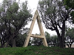 Poema visual transitable en tres temps: Naixement, camí —amb pauses i entonacions— i destrucció (1984), de Joan Brossa, Jardins de Marià Cañardo.