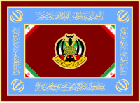 Flag of the Iranian Army Ground Forces (NEZAJA)[7]
