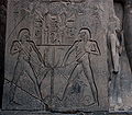 low relief within a sunk outline, linear sunk relief in the هيرغليفيةs, and high relief (right), from Luxor
