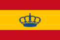 Кормовий прапор іспанських яхт