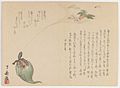 Tortoise Has New Year's Dream of Crane and Pine, around 1850, Brooklyn Museum