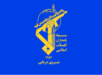 Flag of the IRGC Navy[21]