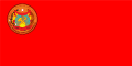 타지크 소비에트 사회주의 공화국의 국기 (1924년-1929년)