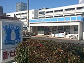 ポートストア品川店