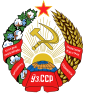 State emblem (1981–1991) of Uzbekistan