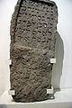 Grabstein der Rachel, 1323 (siehe Bildtext)