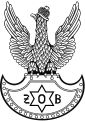 Escudo de la Organización de Combate Judía (1942-1945)