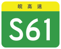 2023年1月12日 (四) 17:15版本的缩略图