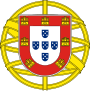 Средний герб Португалии