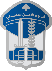 Lebanese internal security forces logo