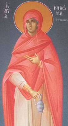 Saint Salome.jpg