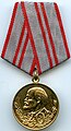 Jubilee Medal "40 Years of the Armed Forces of the USSR"