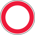 Closed to all vehicles in both directions