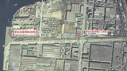 1977年（昭和52年）当時の東名古屋港駅構内。構内は貨物と旅客に分かれ、駅舎は貨物側にある。東名古屋港東口と呼ばれた旅客側の構内が現在の東名古屋港駅構内である。 帰属：国土交通省「国土画像情報（カラー空中写真）」　配布元：国土地理院地図・空中写真閲覧サービス