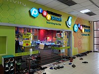 Petrosains PlaySmart