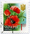 Mak vlčí na ukrajinskej poštovej známke