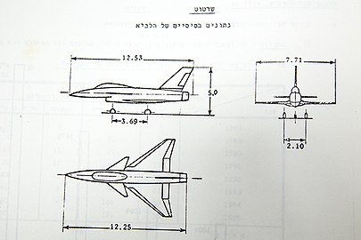 שירטוט ממדי מטוס הלביא