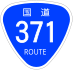 National Route 371 shield