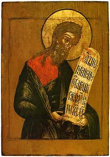 John in Korovniki church - prophet 01 Jesse (c. 1654, Yaroslavl).jpg