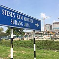 Former Subang Jaya station Entrance