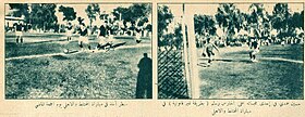 مبارة_الزمالك_والأهلي_1928_2