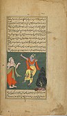 Parashurama amb l'arc. Foli 67, volum 1, Ramayana de Valmiki.[25] Elaborat durant l'imperi Mogo.