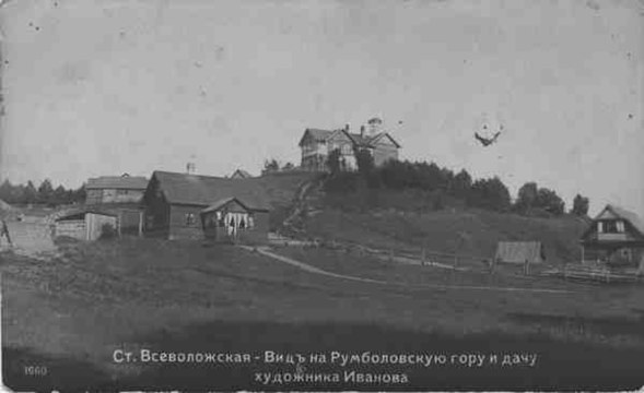 Дом художника Иванова. 1912 год