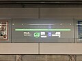 Subway's Running in board