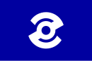 Drapeau de Itsukaichi-machi