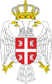 Coat of arms of Republic of Serbian Krajina (1992–1995)