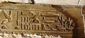 Certains voient dans les hiéroglyphes d'Abydos des véhicules modernes dont un hélicoptère, un sous-marin, un zeppelin et un planeur[1].