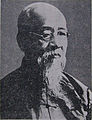 Lo Csen-jü (Luo Zhenyu)