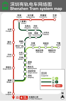 Image illustrative de l’article Tramway de Shenzhen