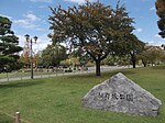 駿府城公園 （撮影当時は「駿府公園」）